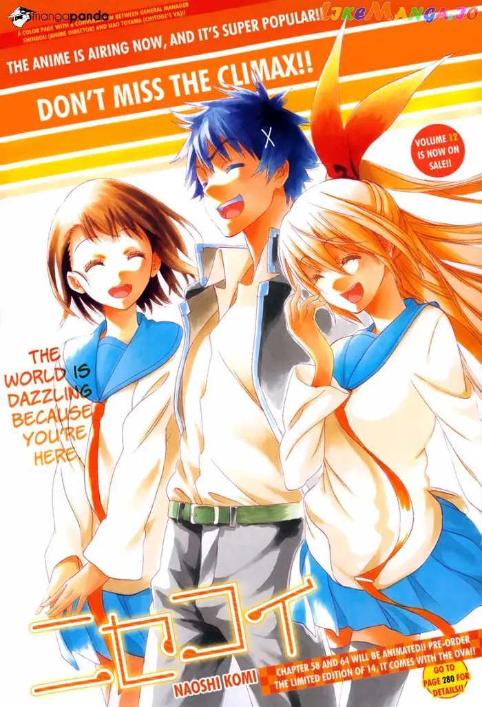 Nisekoi Chapter 122 image 02_optimized